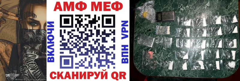 Амфетамин 98% купить закладку Красноперекопск