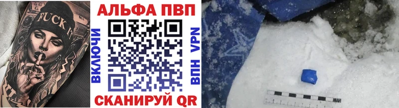 APVP крисы CK Красноперекопск