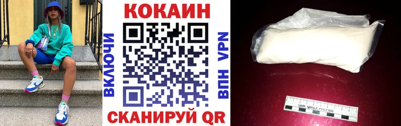 Cocaine 99%  закладки  Красноперекопск 