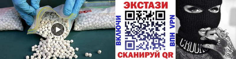 Ecstasy Дубай  Красноперекопск 