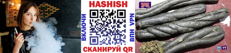 ГАШИШ hashish  цены   Красноперекопск 