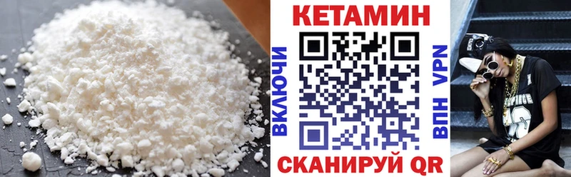 Кетамин ketamine Красноперекопск
