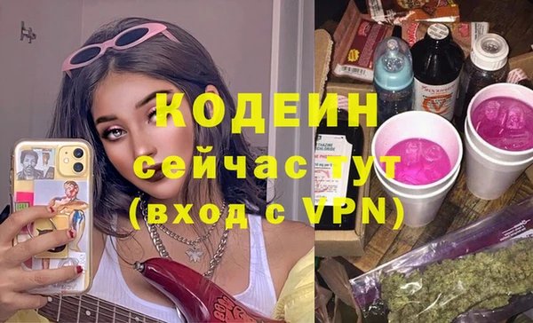 кокаин колумбия Балабаново