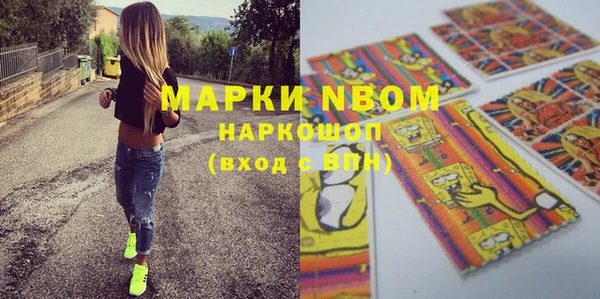 экстази Балахна