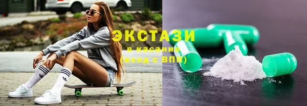 экстази Балахна