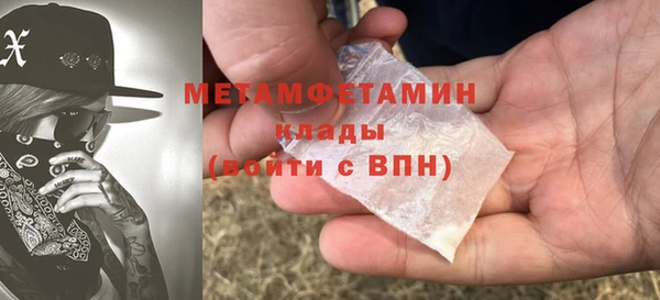 экстази Балахна
