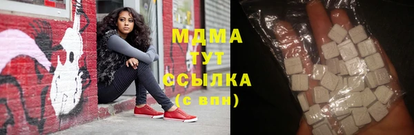 экстази Балахна