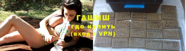 экстази Балахна