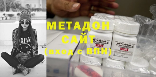 экстази Балахна