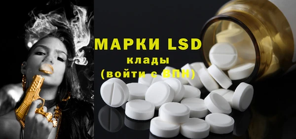 экстази Балахна