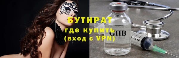 экстази Балахна