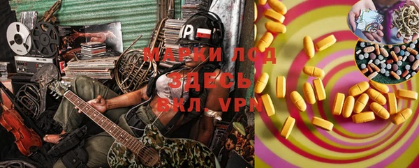 экстази Балахна
