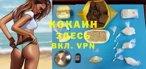 кокаин колумбия Балабаново