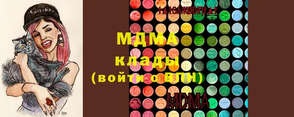 экстази Балахна