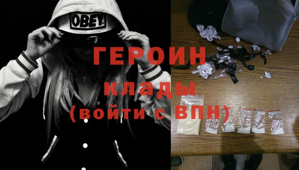 экстази Балахна