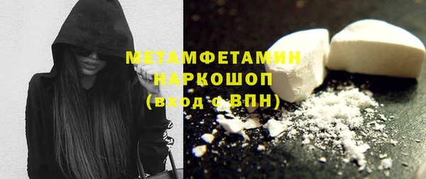 экстази Балахна