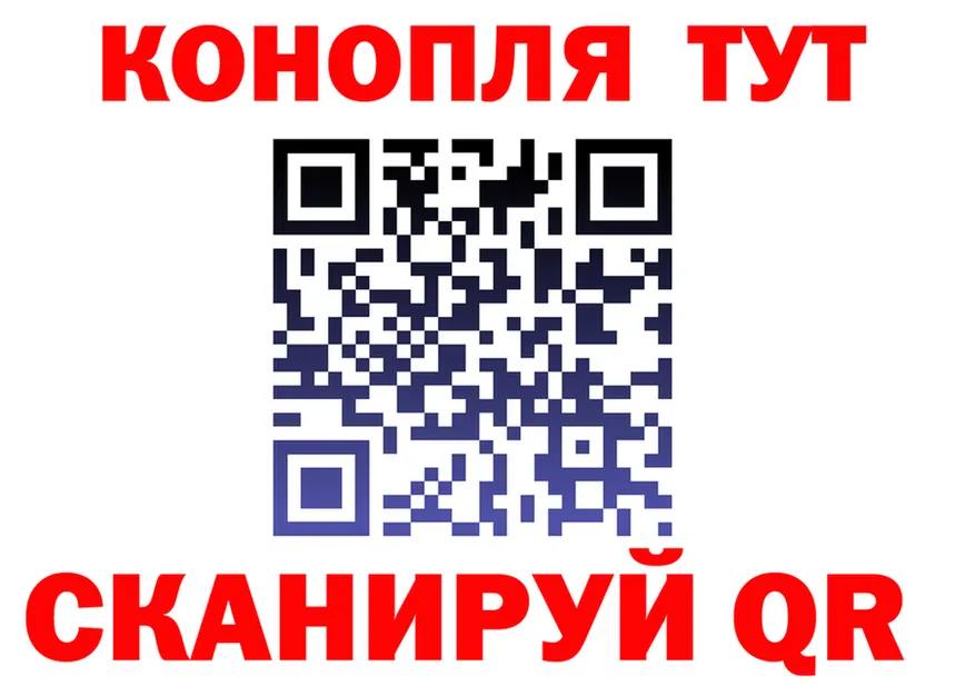 Cannafood марихуана ссылка darknet мега Красноперекопск