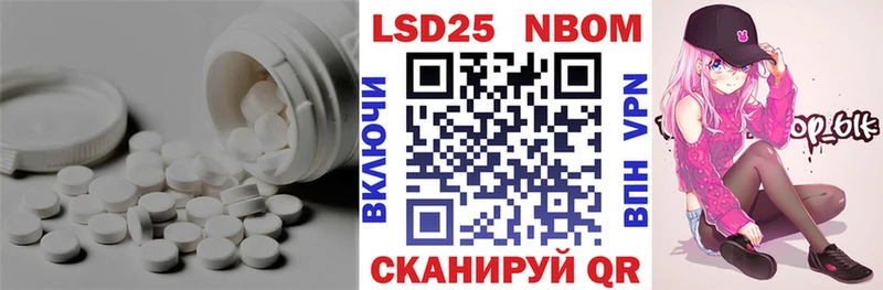 LSD-25 экстази ecstasy  ОМГ ОМГ   Красноперекопск 