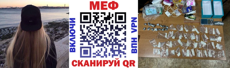 МЯУ-МЯУ 4 MMC  Красноперекопск 