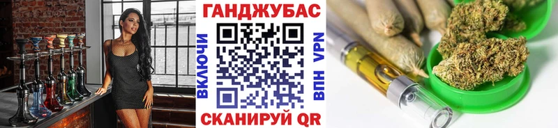 Марихуана индика Красноперекопск